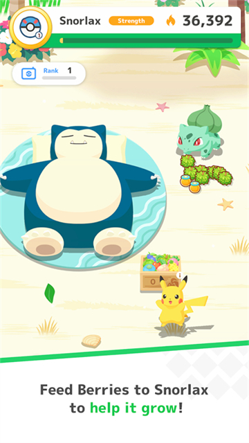 宝可梦睡眠最新版