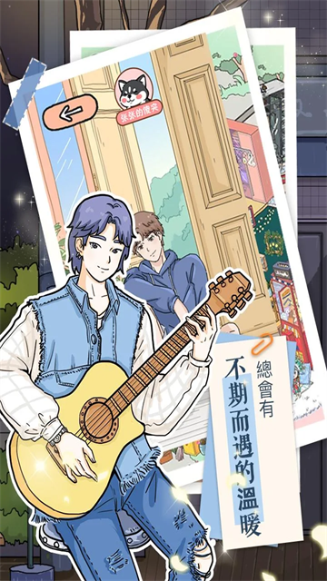 落樱小屋国际服