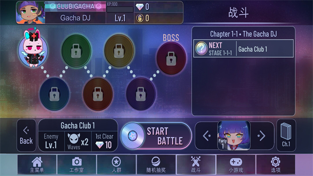 加查俱乐部官方正版