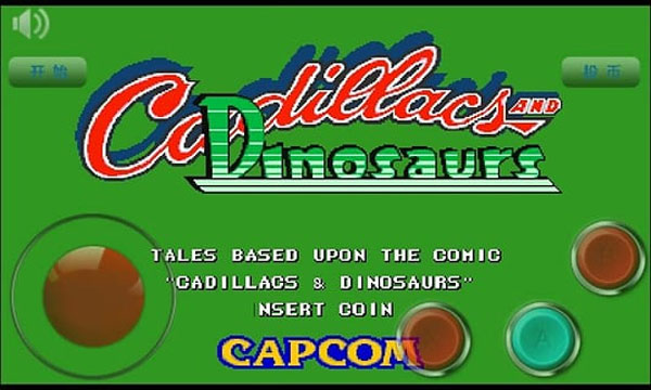 恐龙快打官方正版