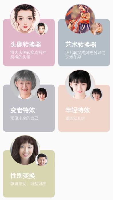照片修复专家app