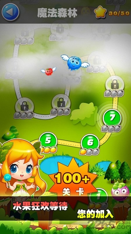 水果开心消消乐手机游戏
