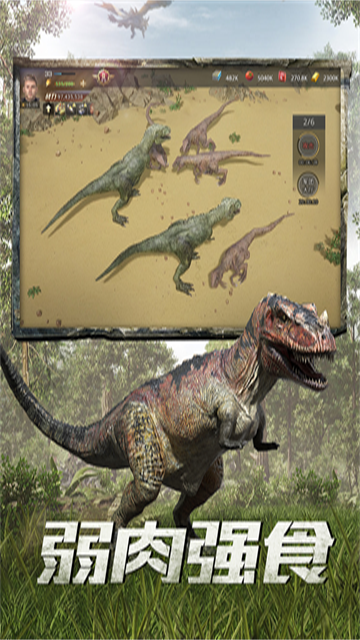 巨兽战场九游版本