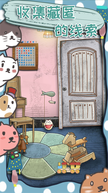 100门逃脱挑战3游戏