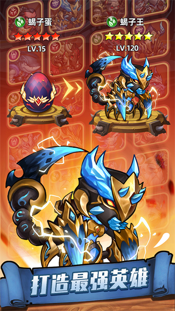 传奇召唤师正版