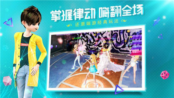 恋与练习生官方正版