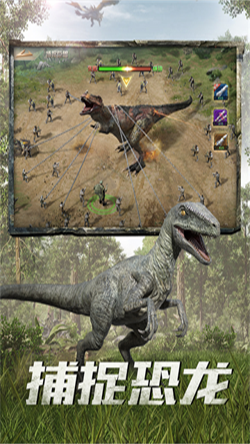 巨兽战场九游版本