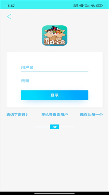 斌哥游戏宝盒最新版
