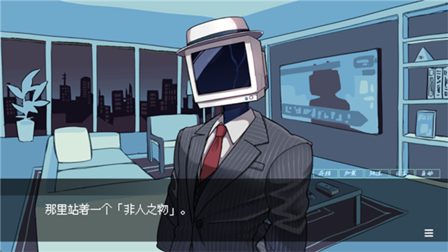 被人外跟踪狂绑架了