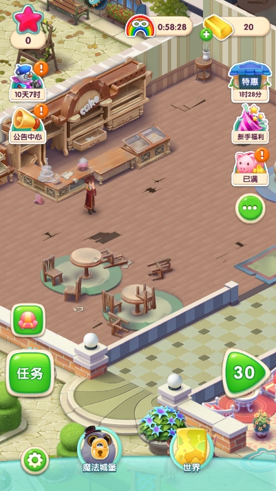 宾果消消消红包版