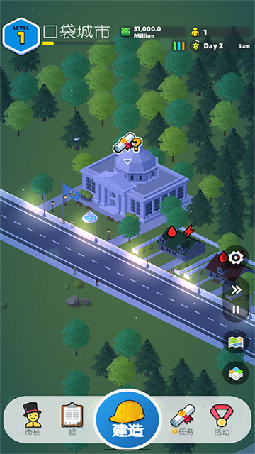 口袋城市2汉化版