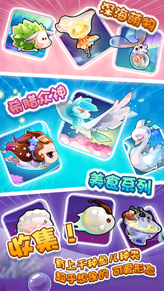 开心水族箱安卓版