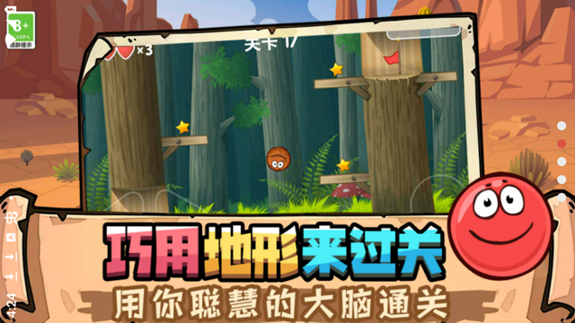 豆豆探险闯关游戏