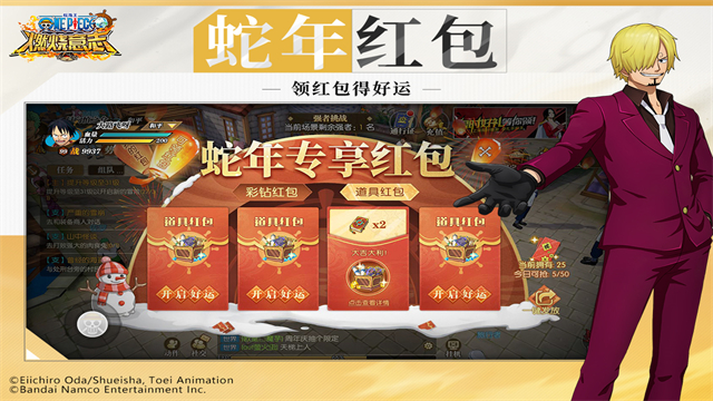 航海王燃烧意志怀旧服