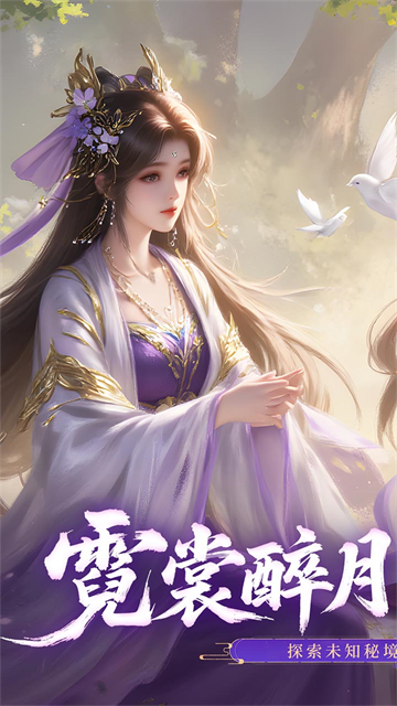 醉美人(首充送斗战胜佛0.05折)