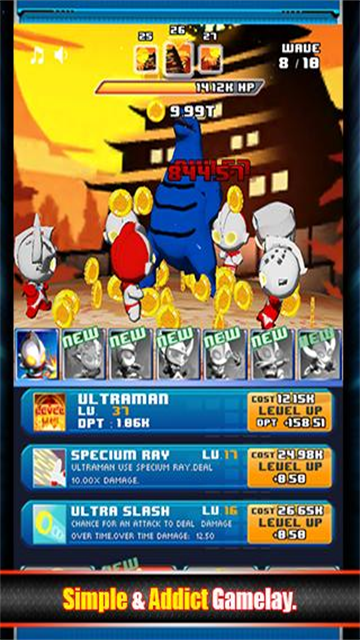 奥特曼兄弟联手2手机版