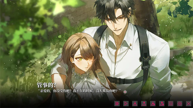 我的恋爱逃生攻略