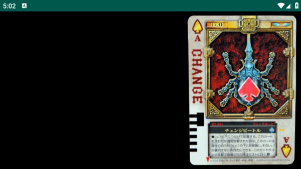 假面骑士剑腰带模拟器(Blade Driver)