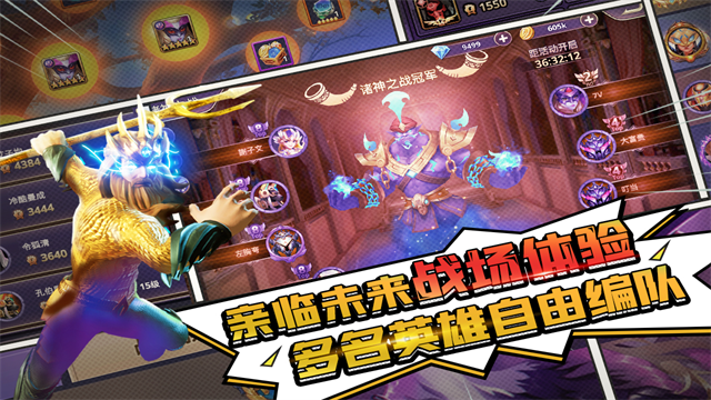 塔防纪元变态版