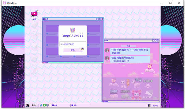 主播女孩重度依赖