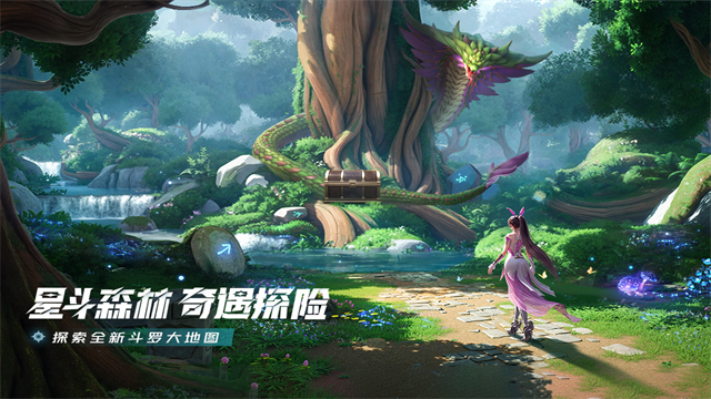 斗罗大陆猎魂世界官服