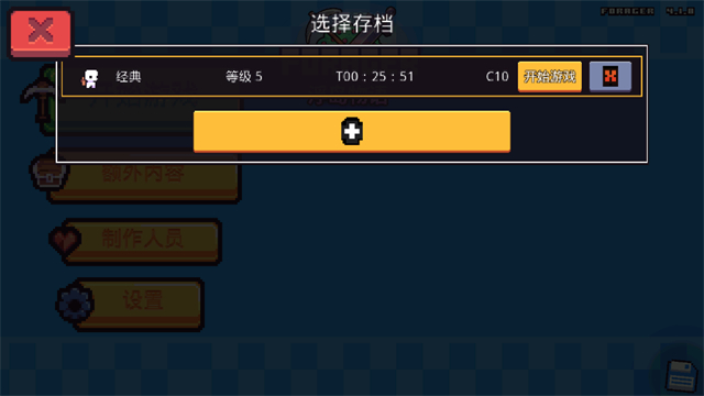 浮岛物语最新版