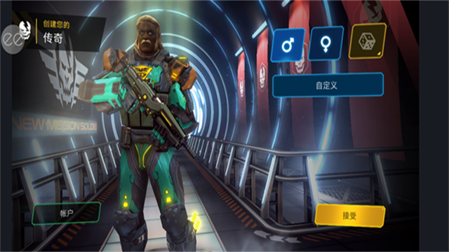 暗影之枪传奇手游