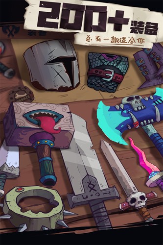 独奏骑士抖音版