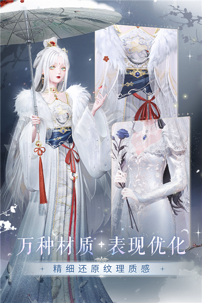 闪耀暖暖vivo渠道服