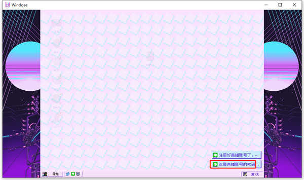 主播女孩重度依赖
