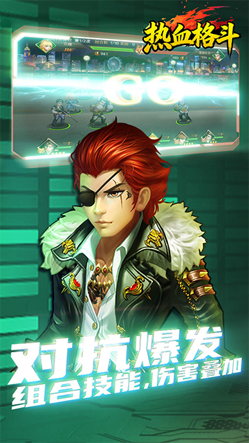 热血格斗(称霸铜锣湾)