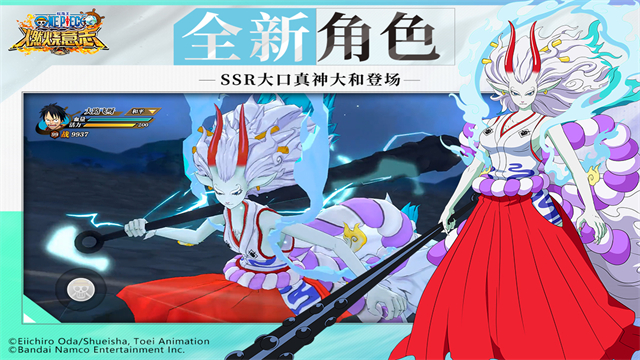 航海王燃烧意志怀旧服