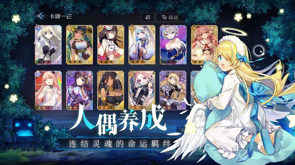 复苏的魔女国际服