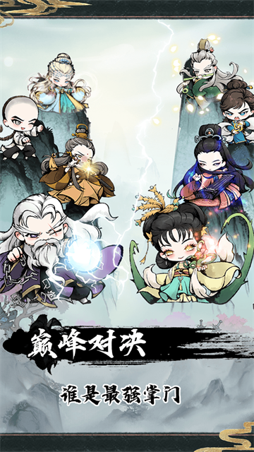 大剑仙手游(0.1折)