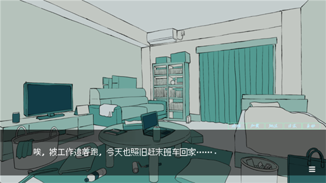 被人外跟踪狂绑架了