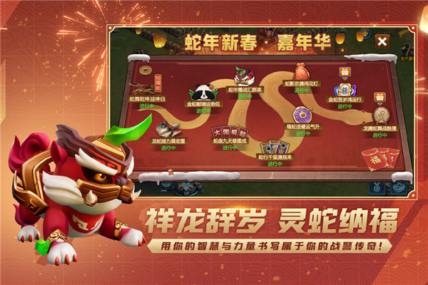 战警大国崛起手游