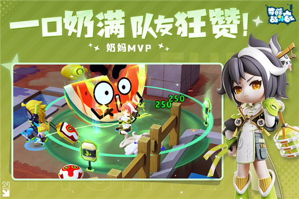 奇葩战斗家九游版