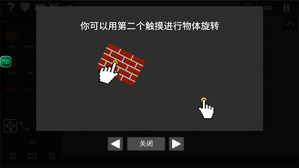 水果游乐场最新中文版