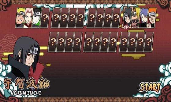 家园卫士手机版