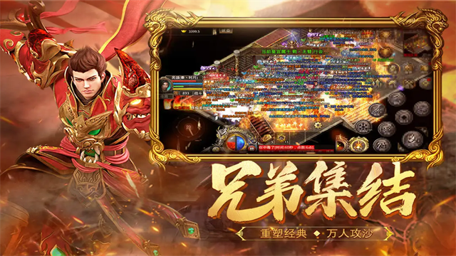 热血合击刘亦菲官方正版