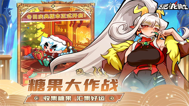 飞吧龙骑士官方最新版