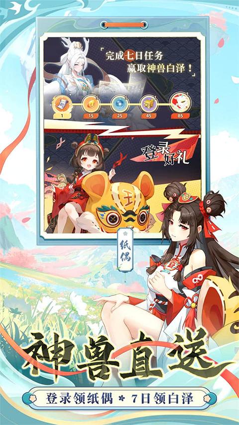 桃花师