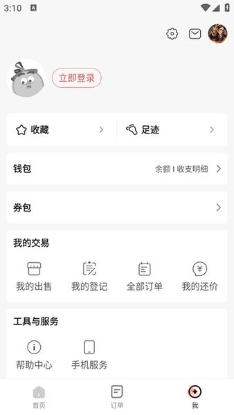 oppo网易藏宝阁渠道版