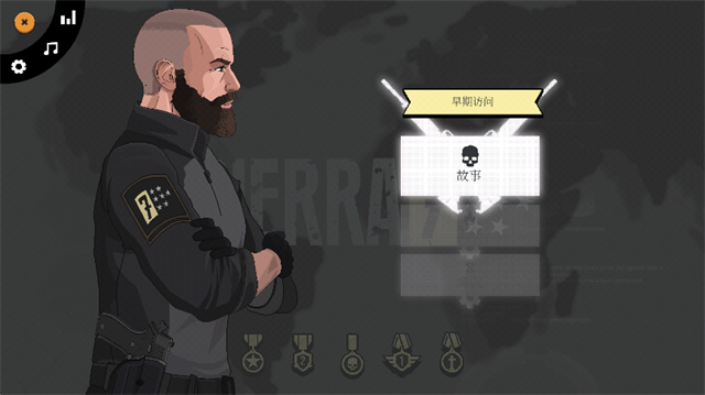 塞拉七号高级版