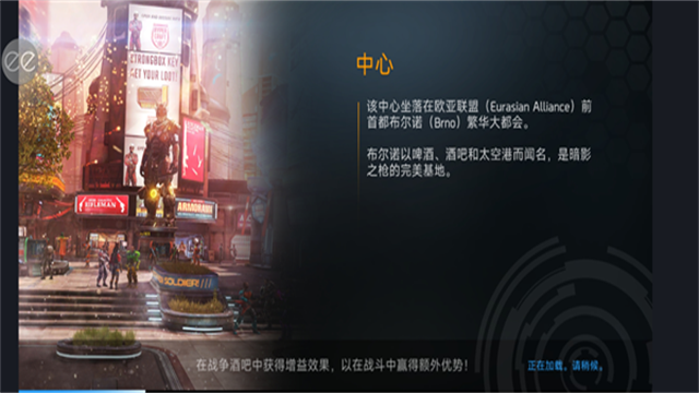 暗影之枪传奇手游