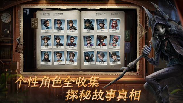 第五人格vivo渠道服