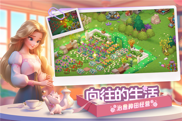 梦幻魔法屋手游