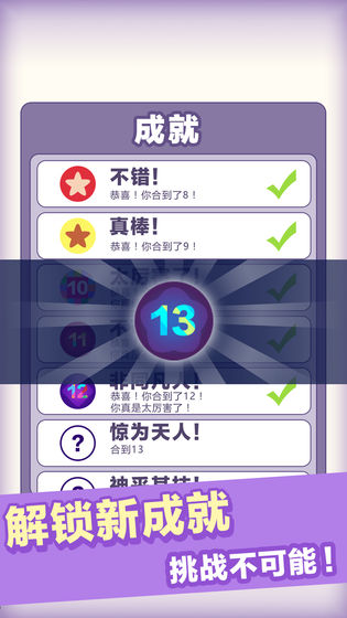 哥斯拉全能宇宙中文版