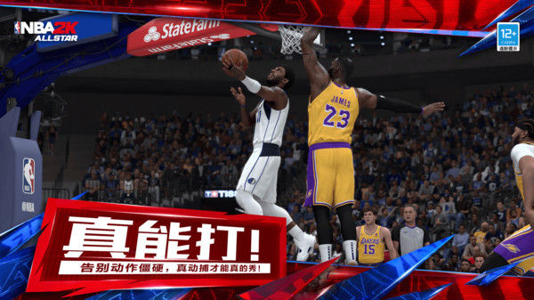 美职篮全明星游戏
