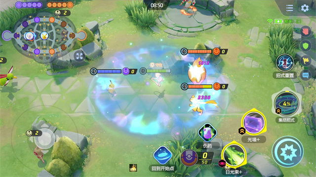 宝可梦unite手游